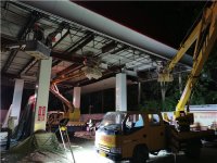 京东海苑加油站拆除改造工程