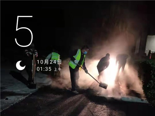 海淀区北洼西路洗刨基坑回填铺油