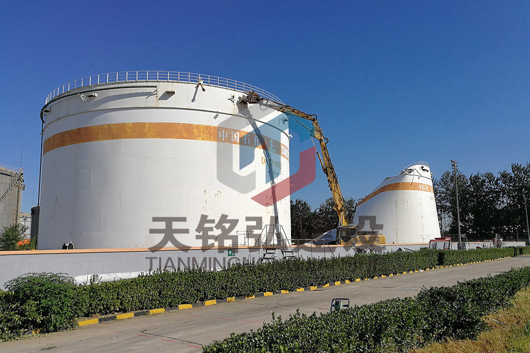 东方油库拆除工程