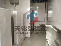 北京长安总装车间卫生间环境提升项目