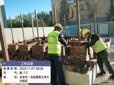 北京建筑大学模型砌筑项目