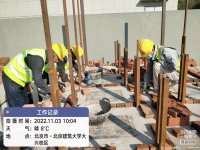 北京建筑大学模型砌筑项目