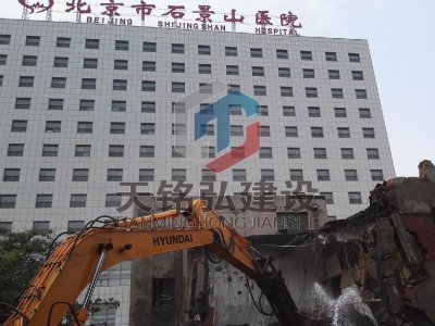 北京厂房拆除工程
