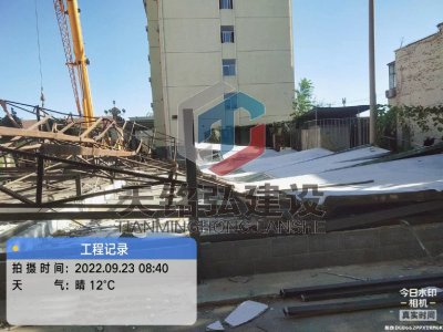 北京楼房拆除