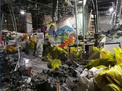 室内拆除公司
