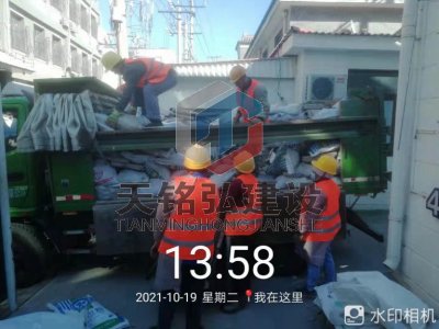 拆除工程公司