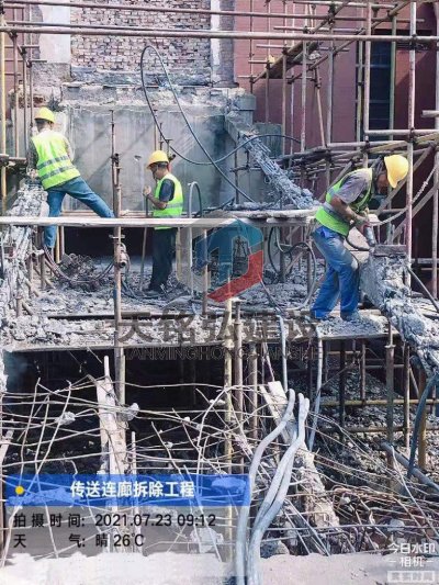 工程拆除加固价格
