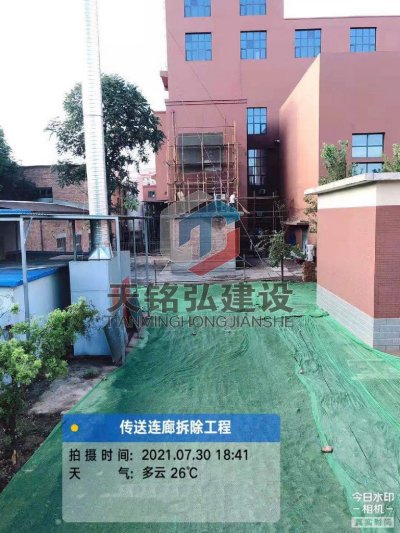 专业拆除公司