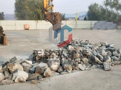 路面拆除工程价格