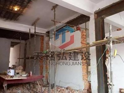 承重墙改造加固价格